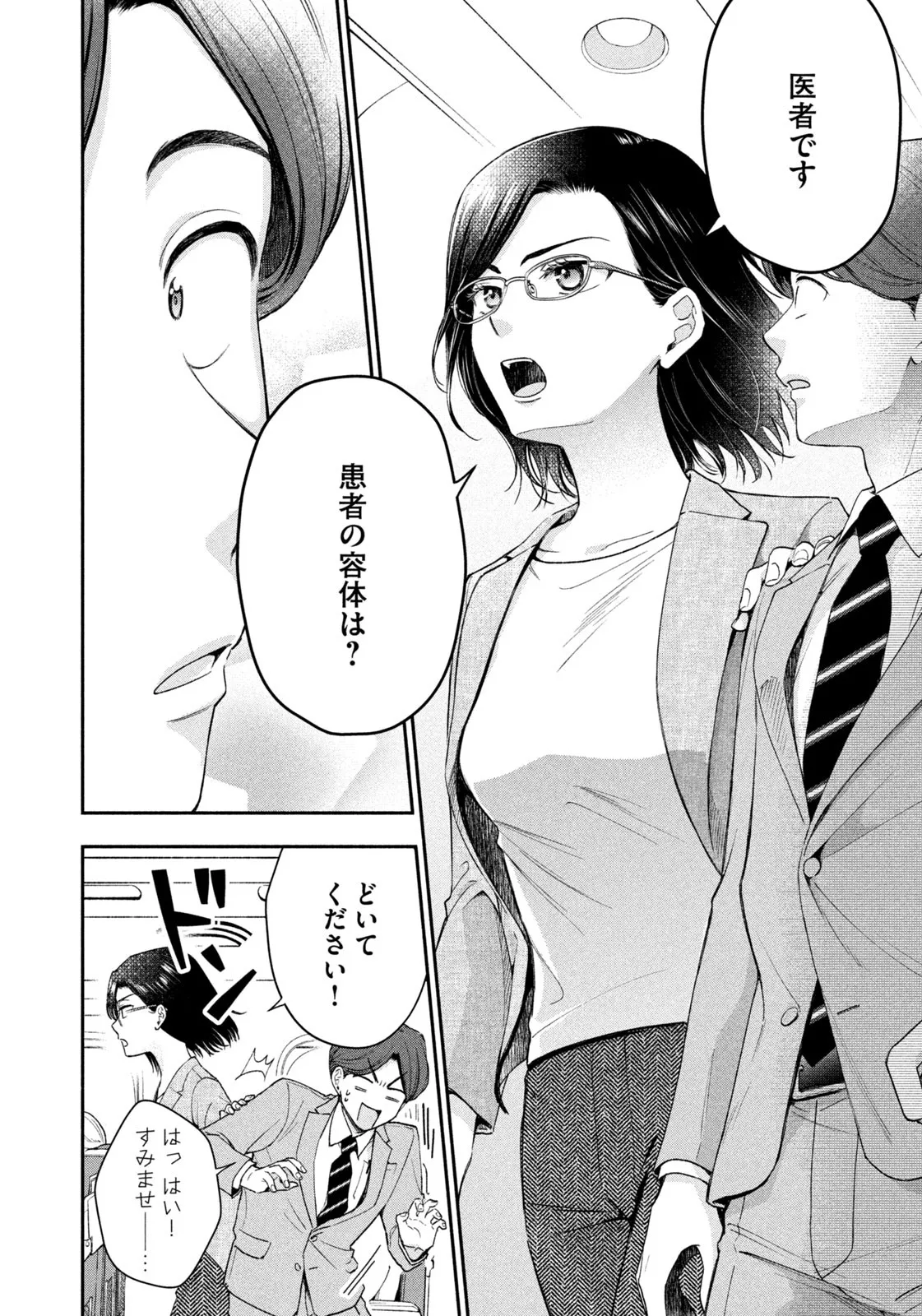 P28