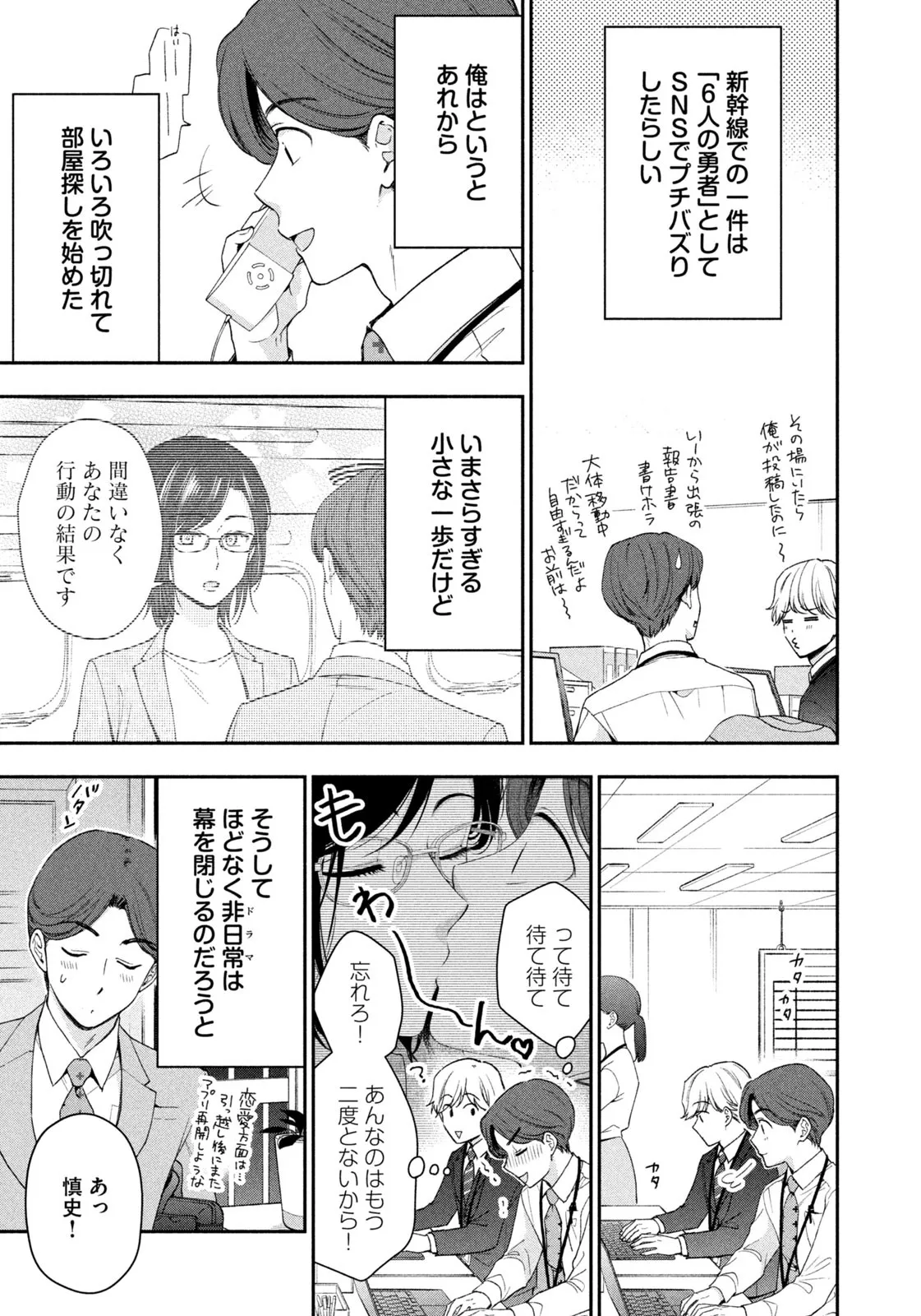 P35