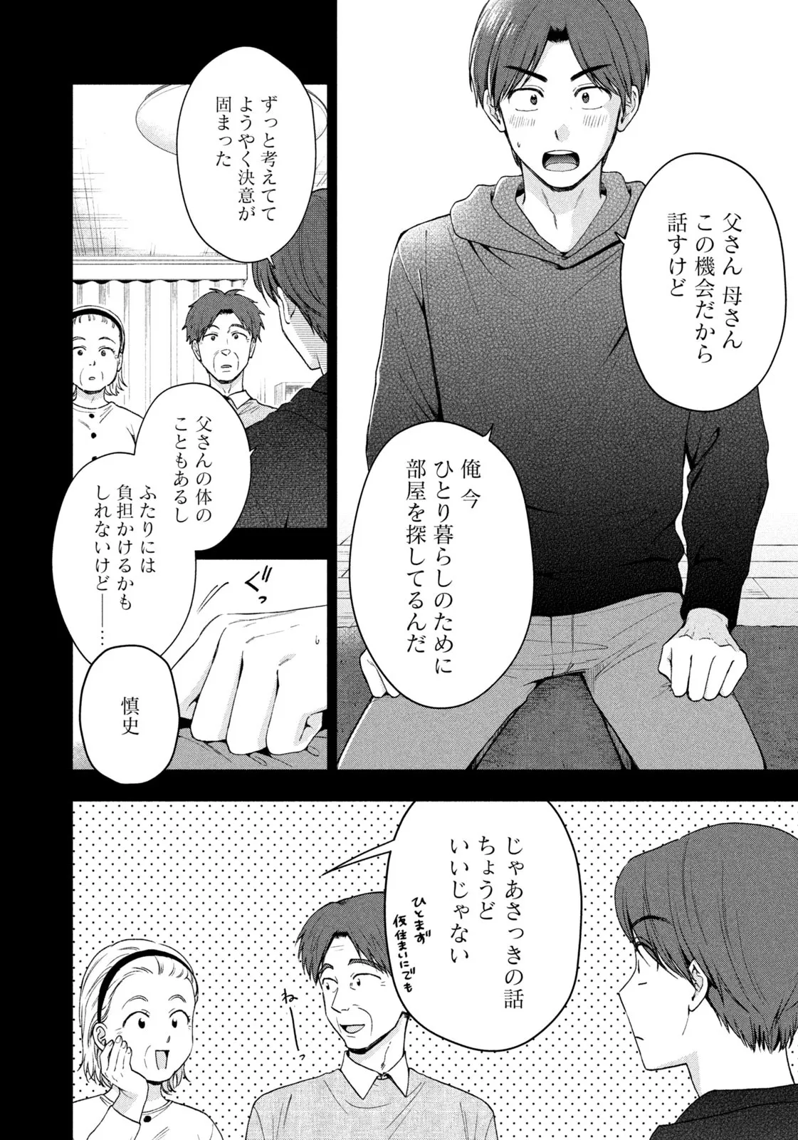 P38
