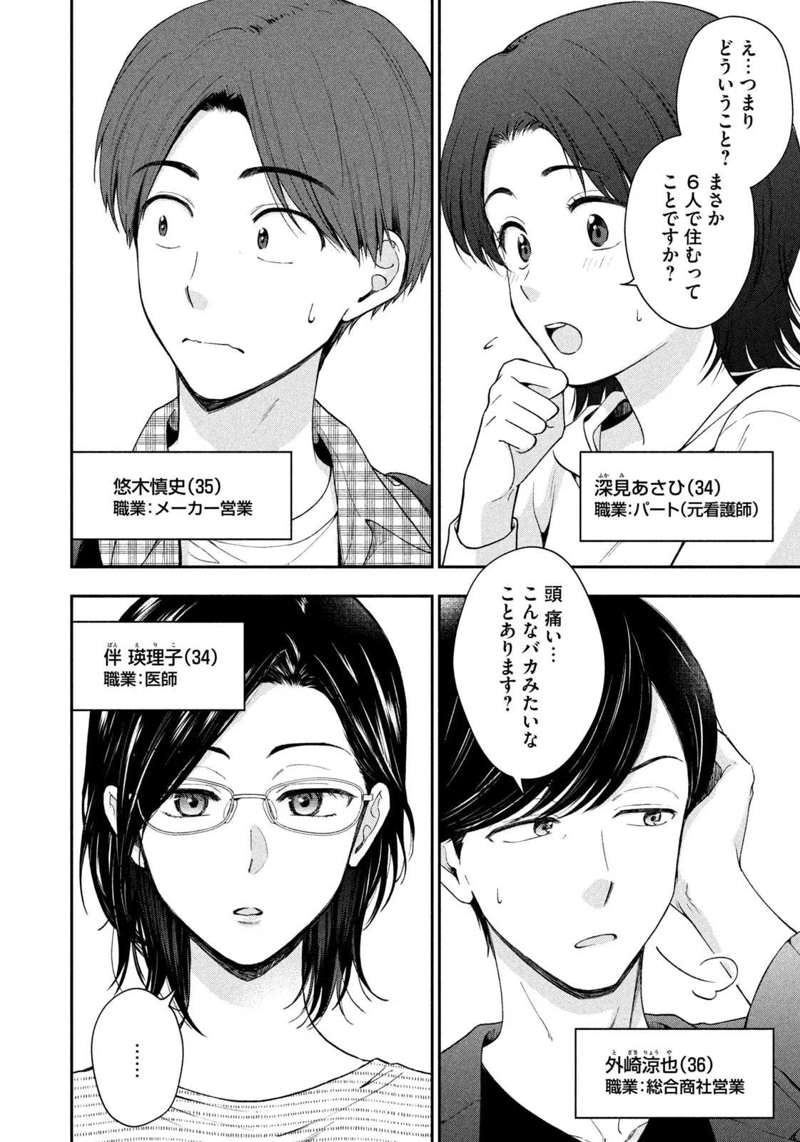 P42