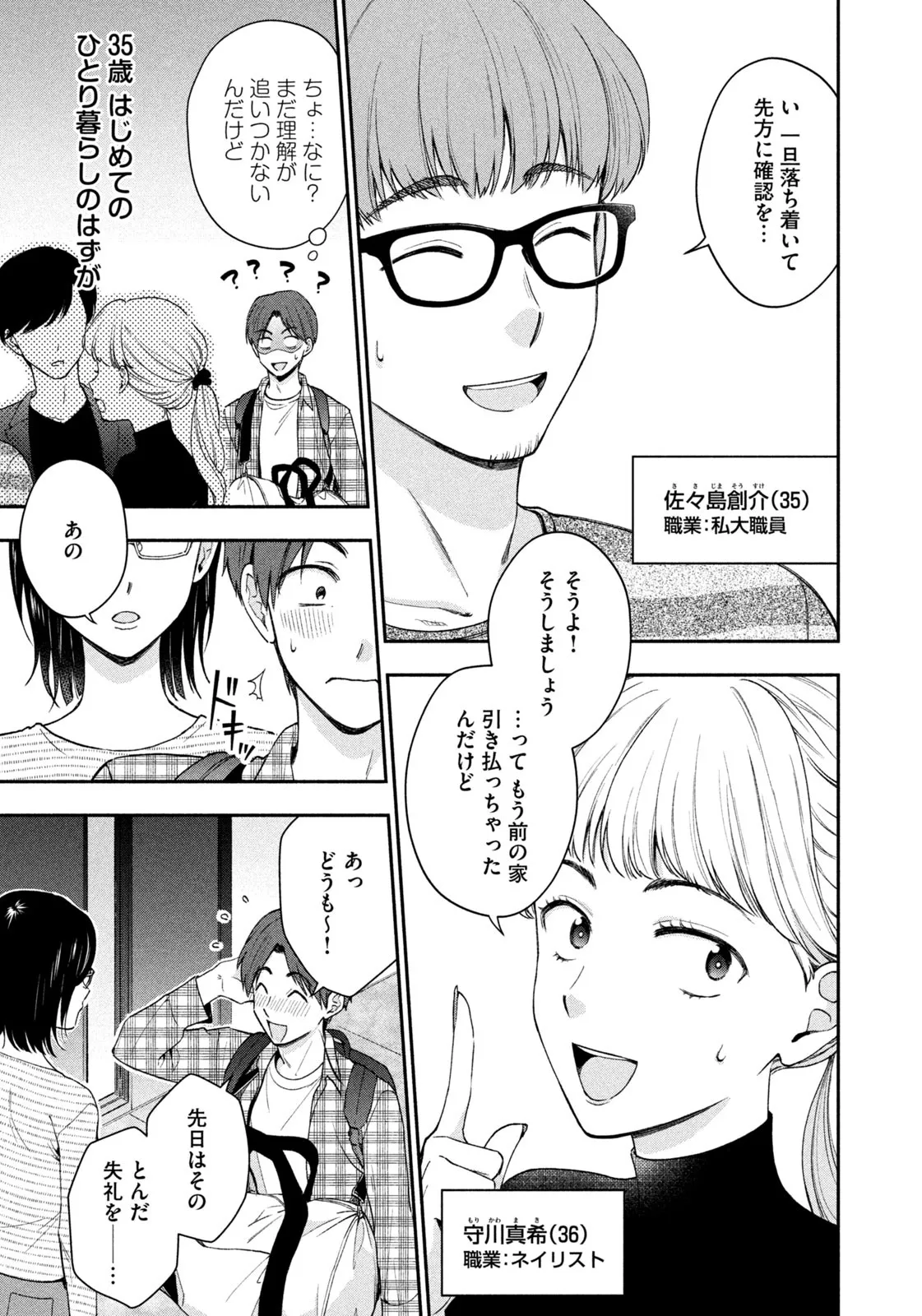 P43