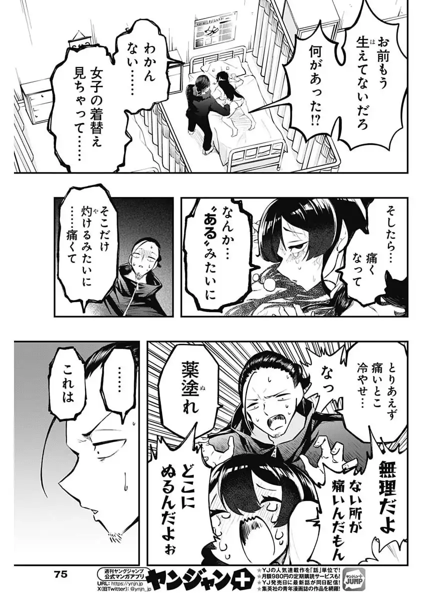 P17