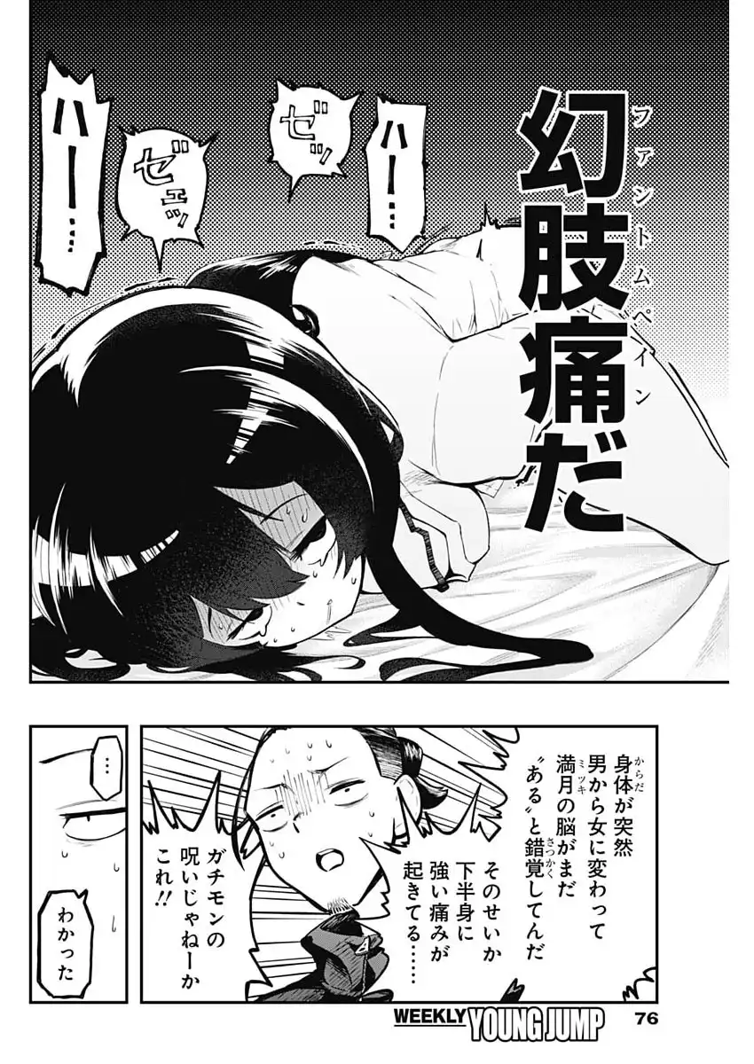 P18