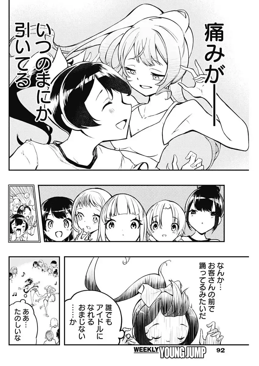 P34