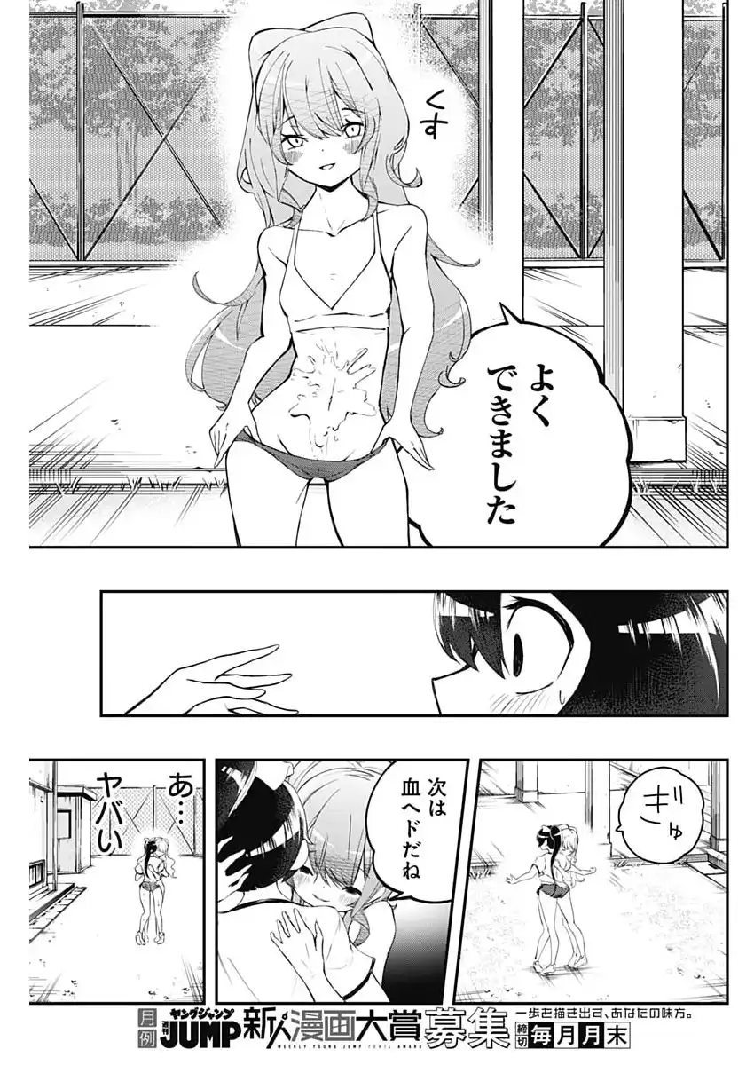 P37