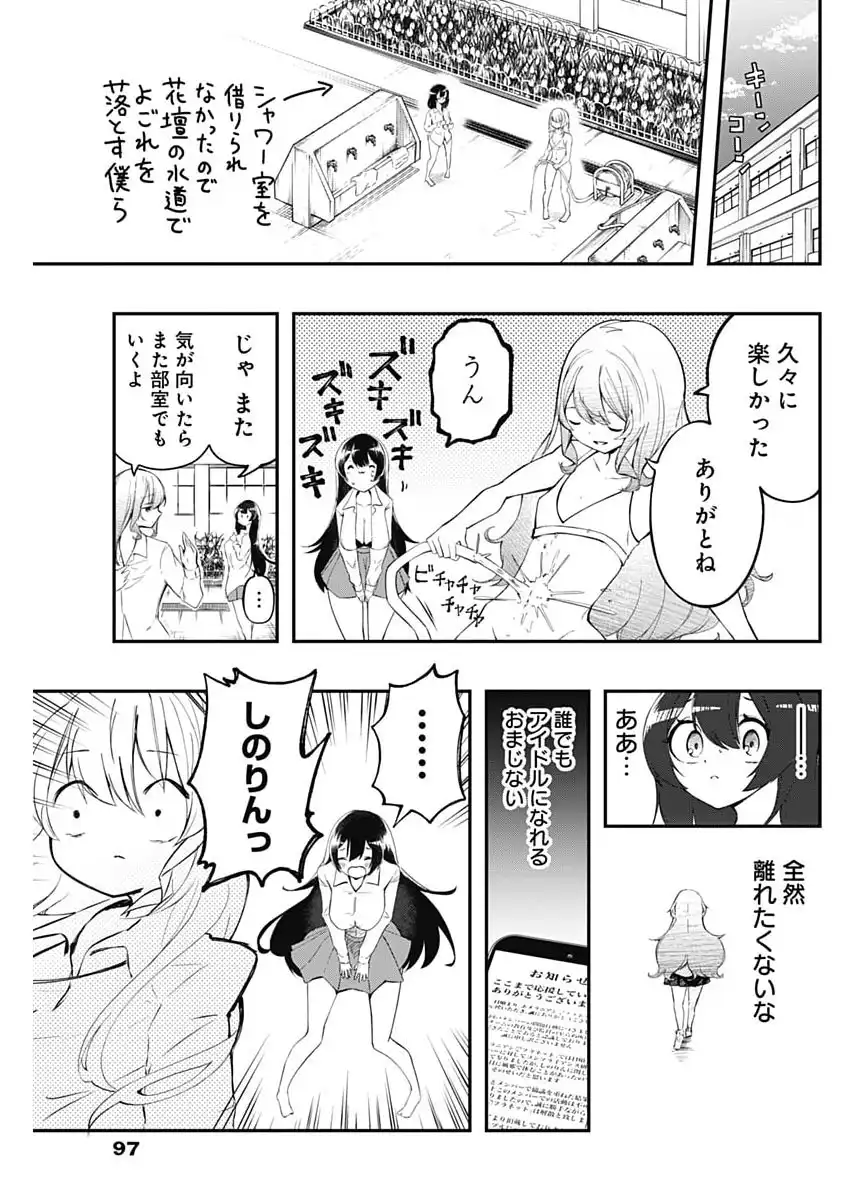 P39