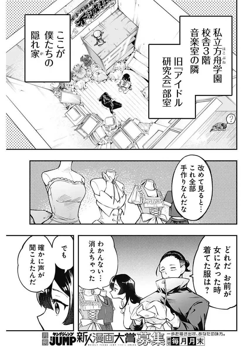 P5