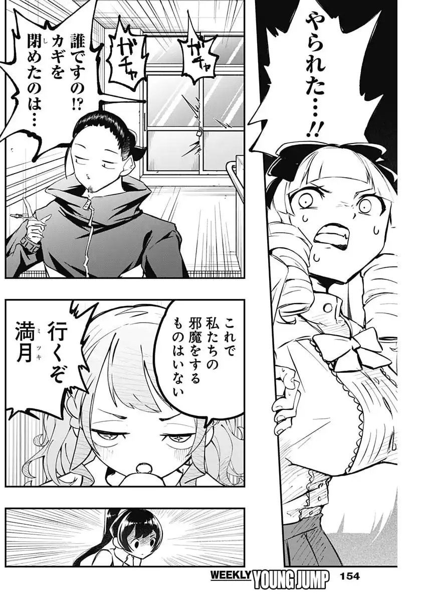 P8
