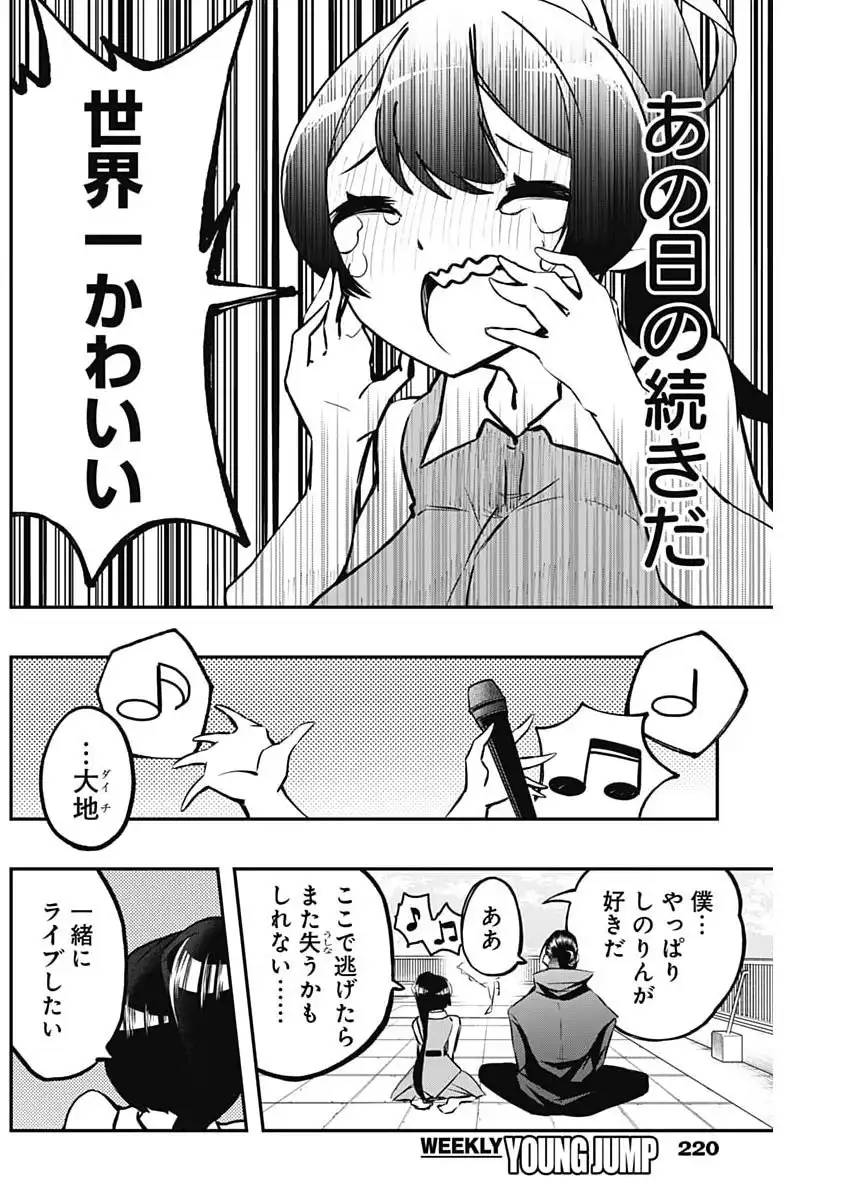 P14