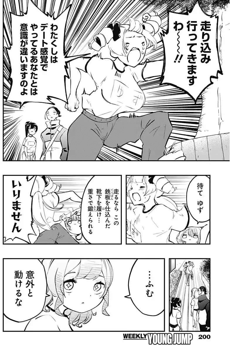 P10
