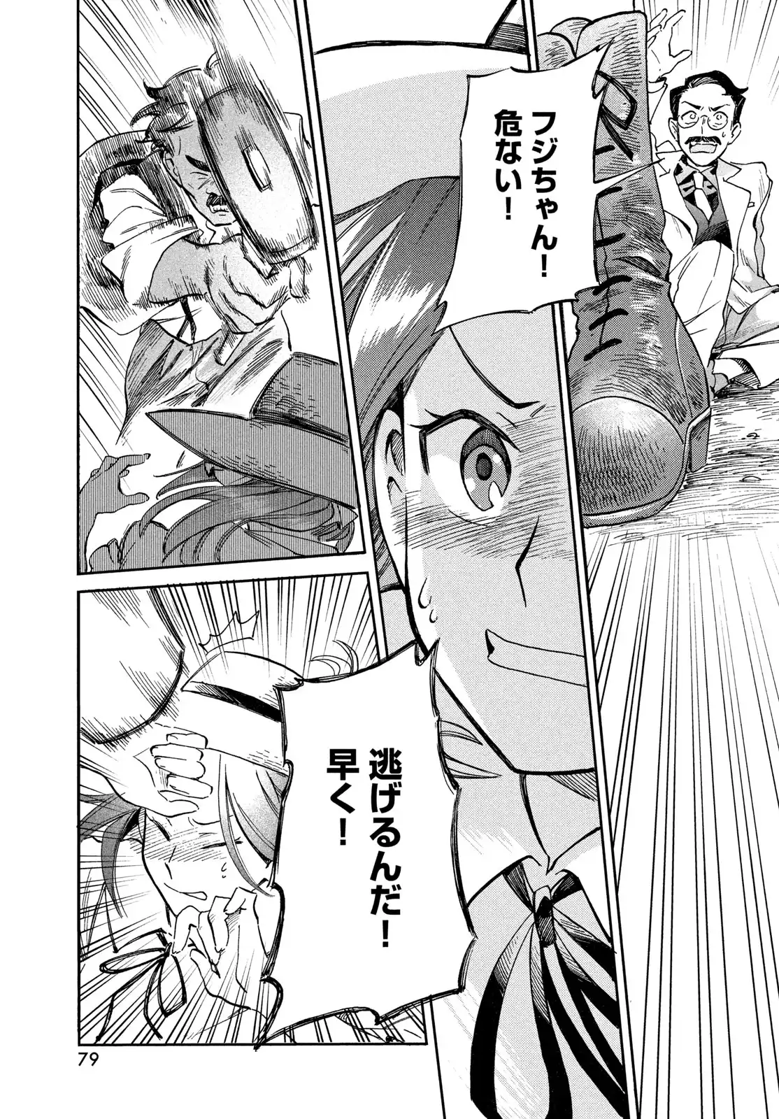 P39