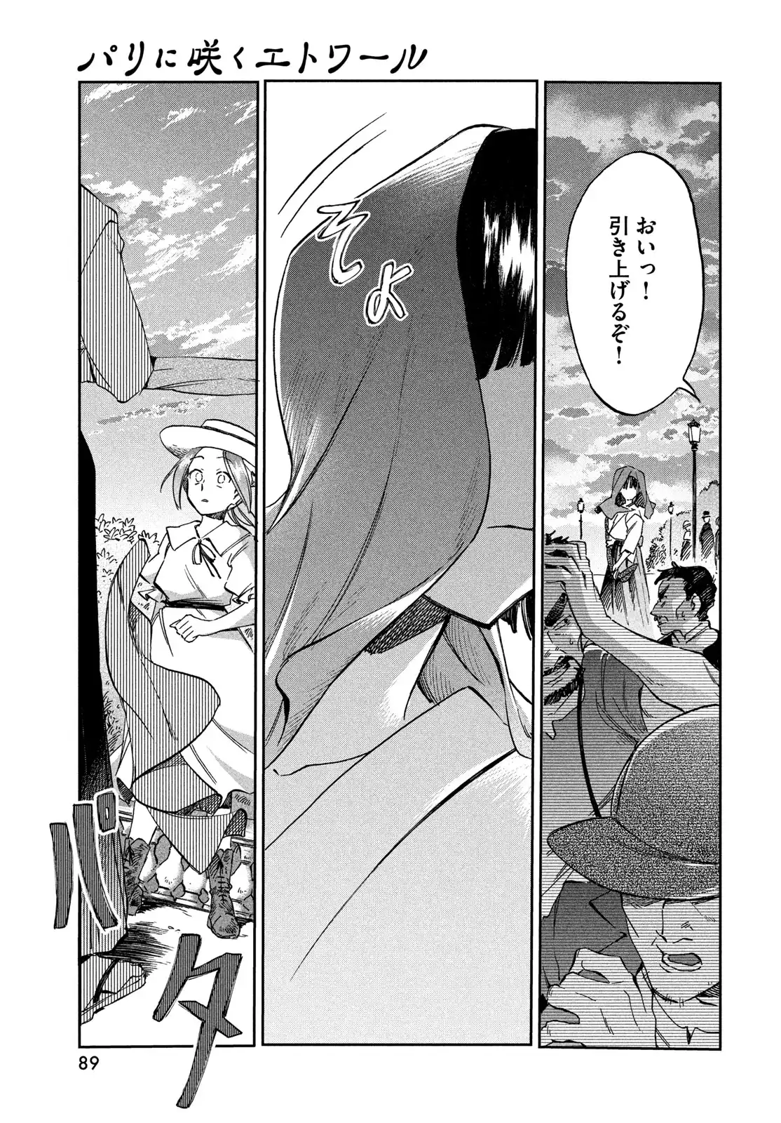 P49