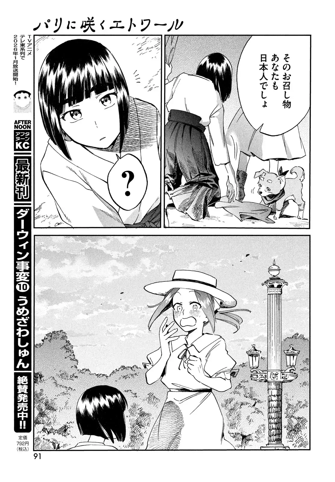 P51