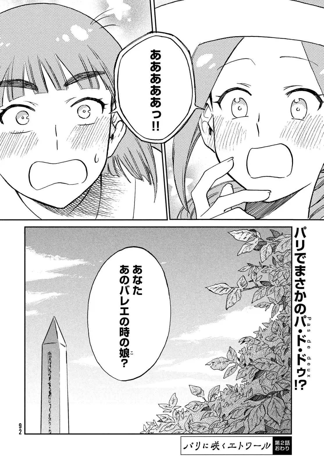P52