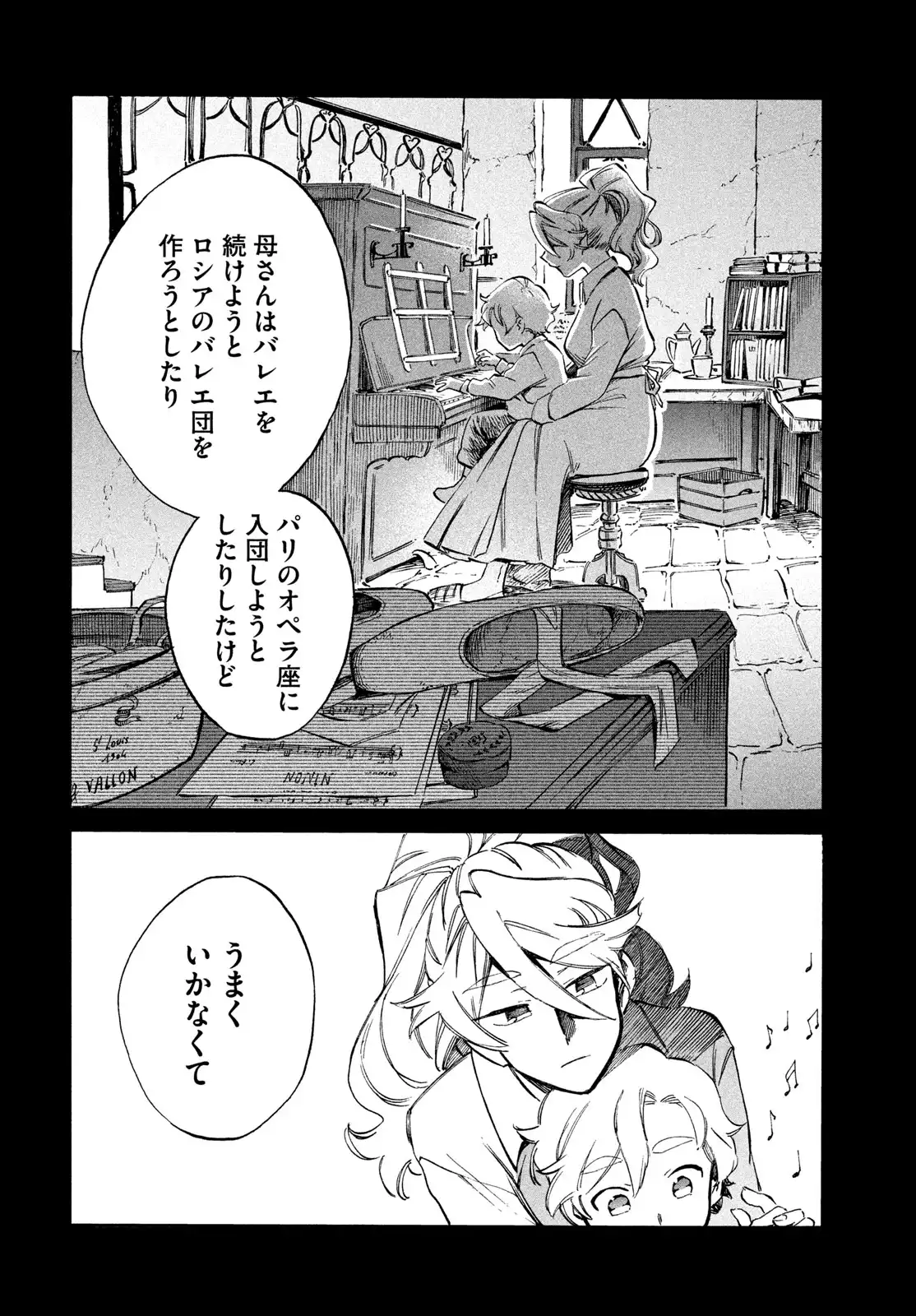 P26