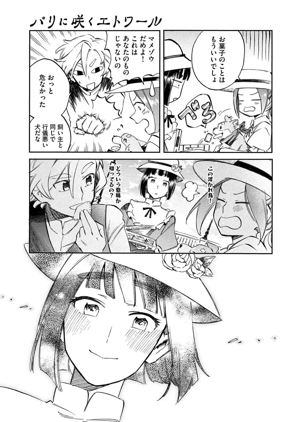P29