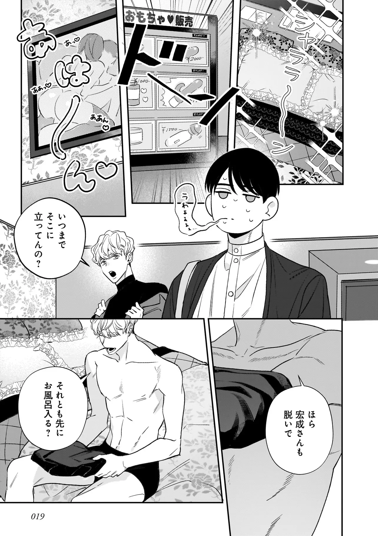 P19