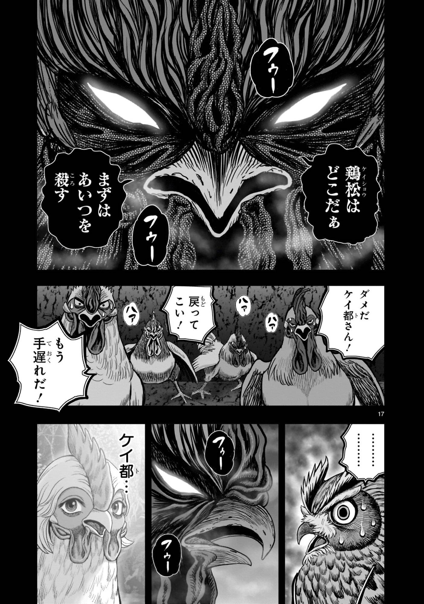 P17
