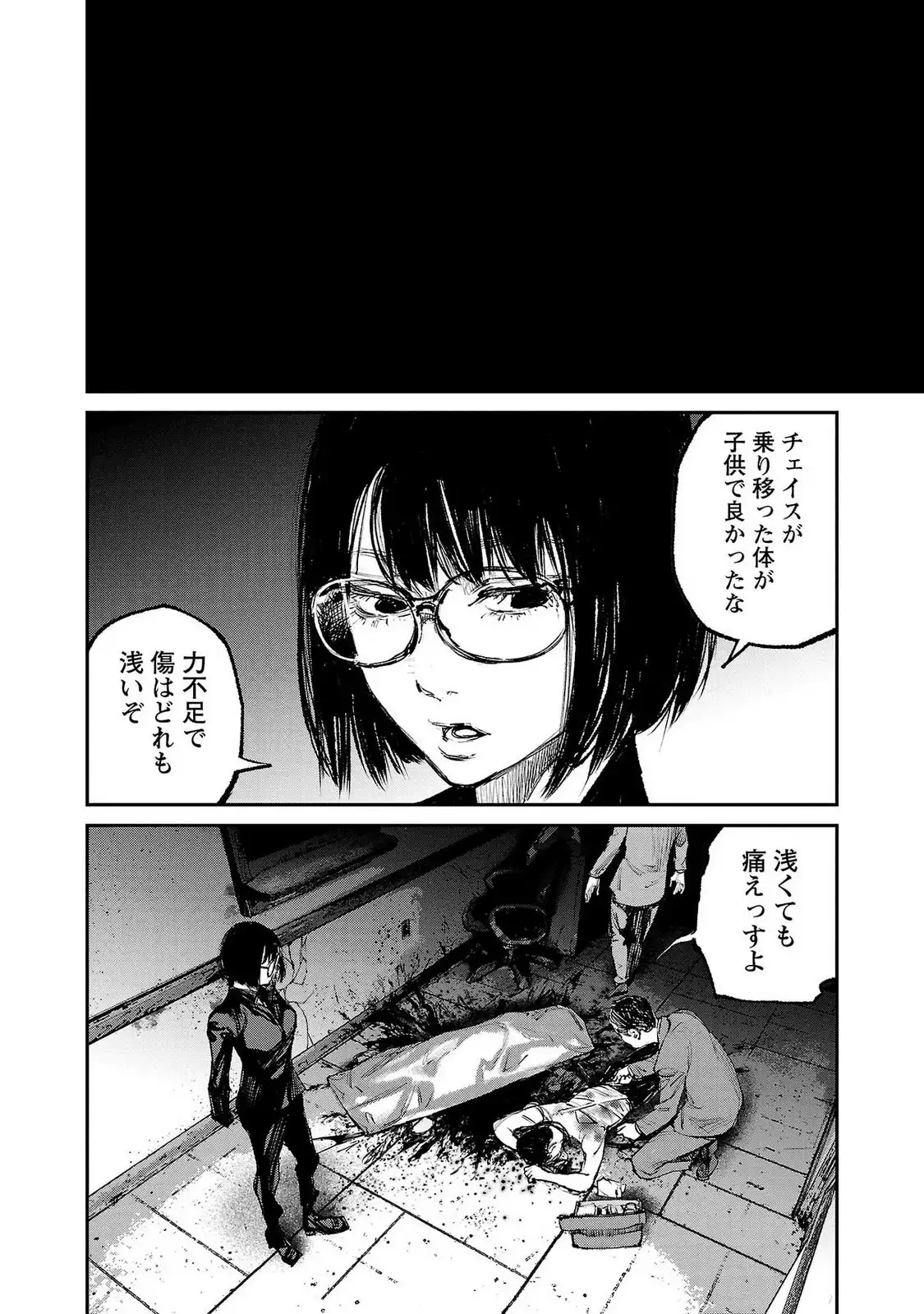 P26