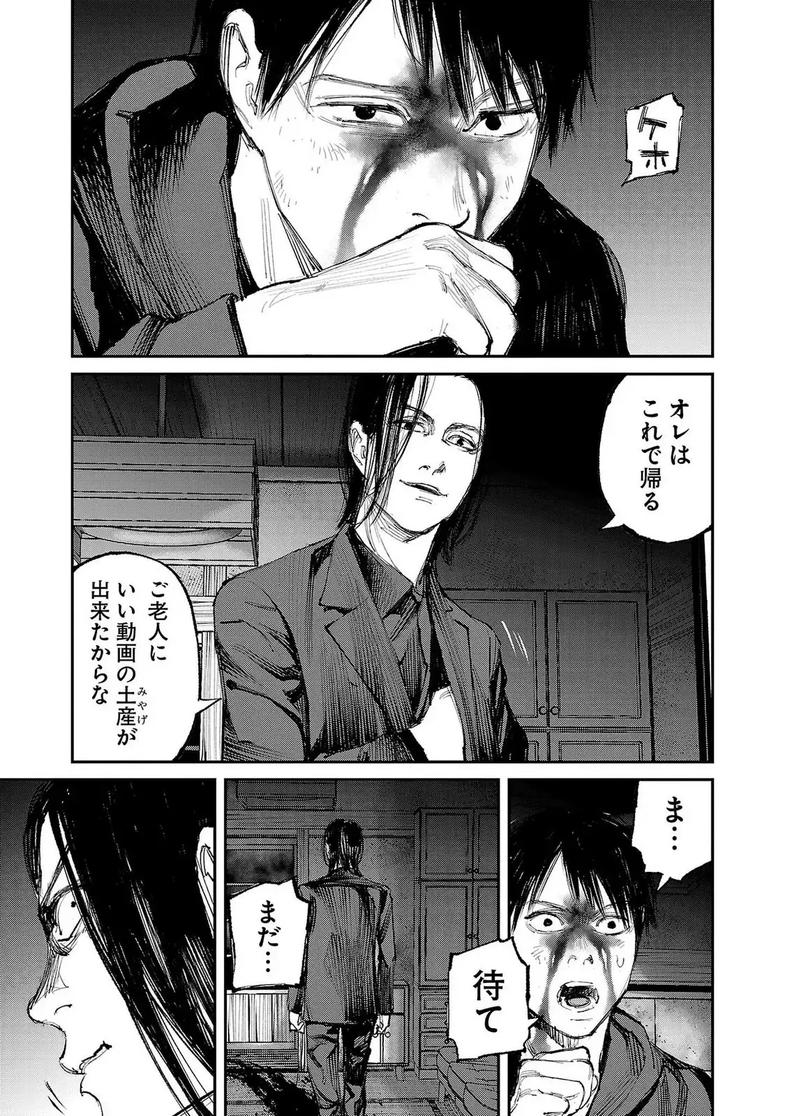 P29
