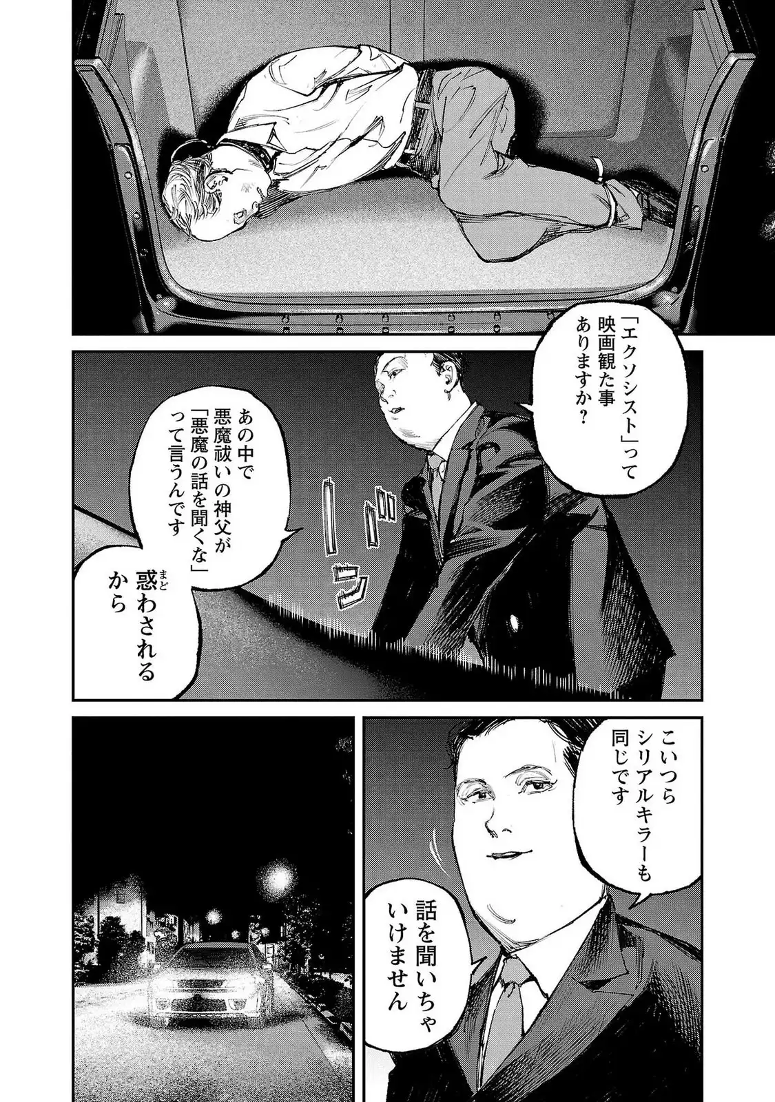 P22