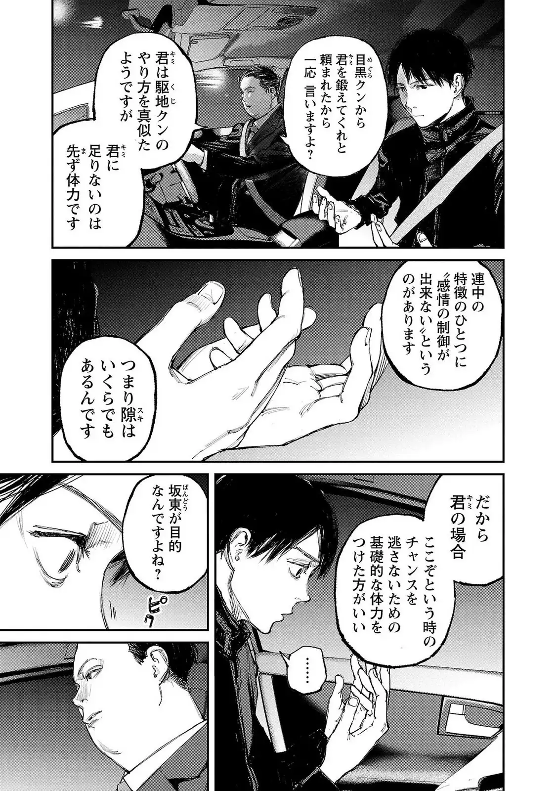 P23