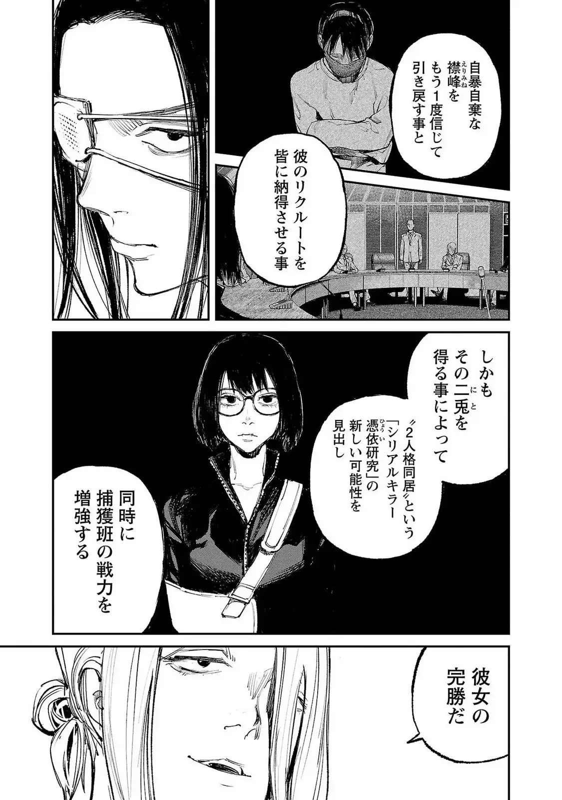 P27