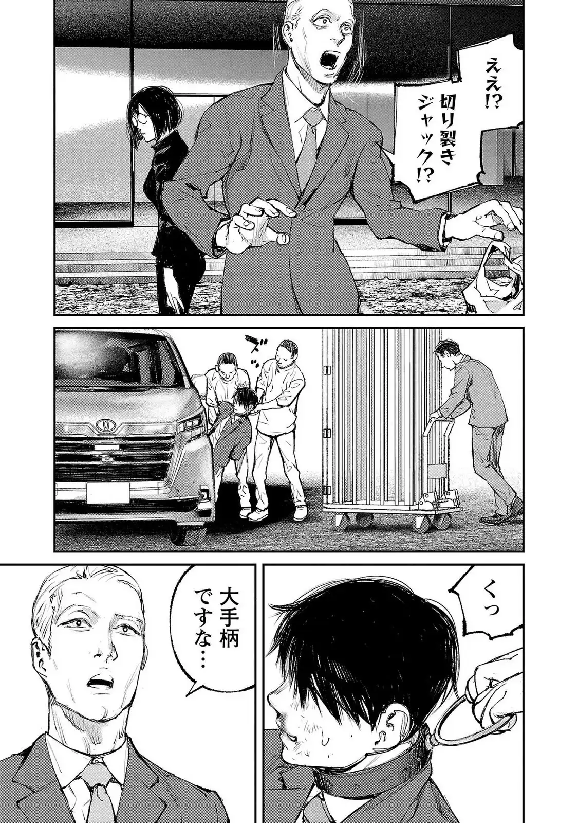 P23