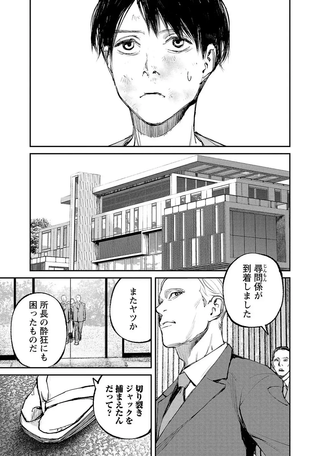P29
