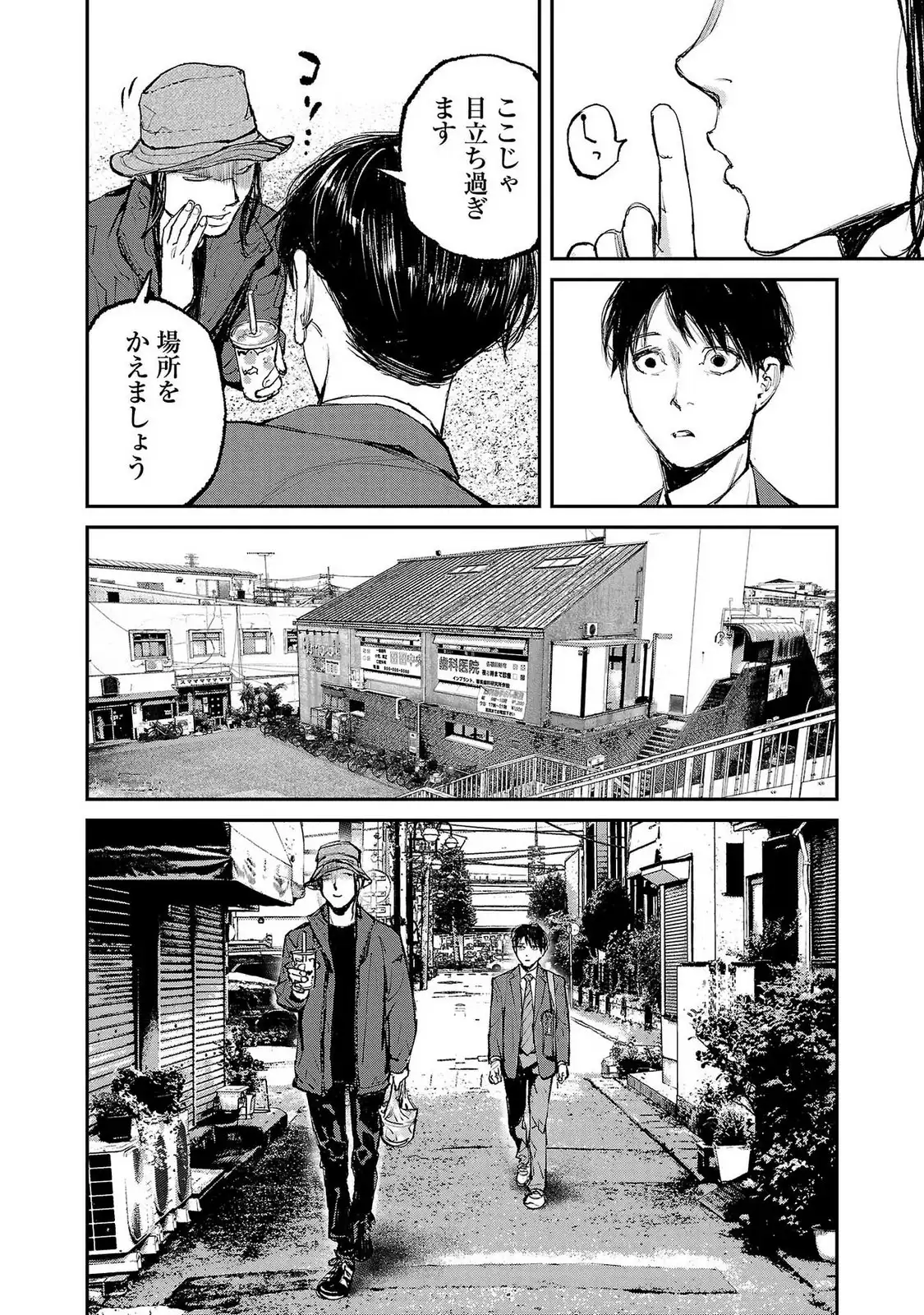 P26