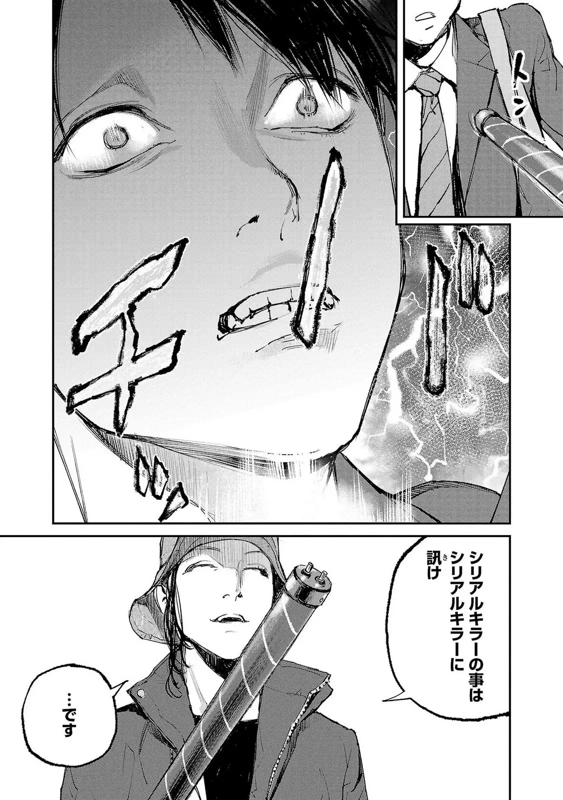P29