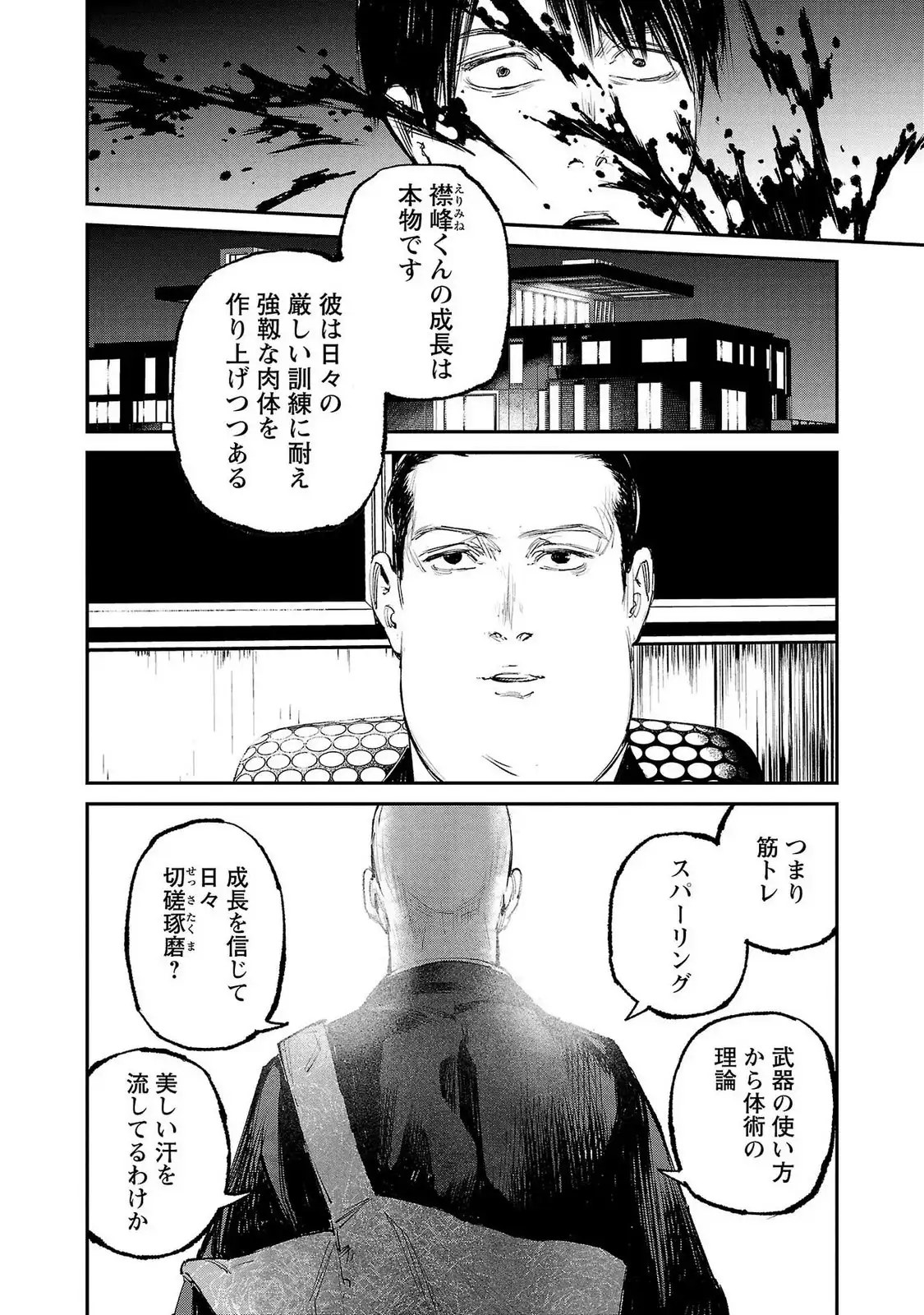 P26