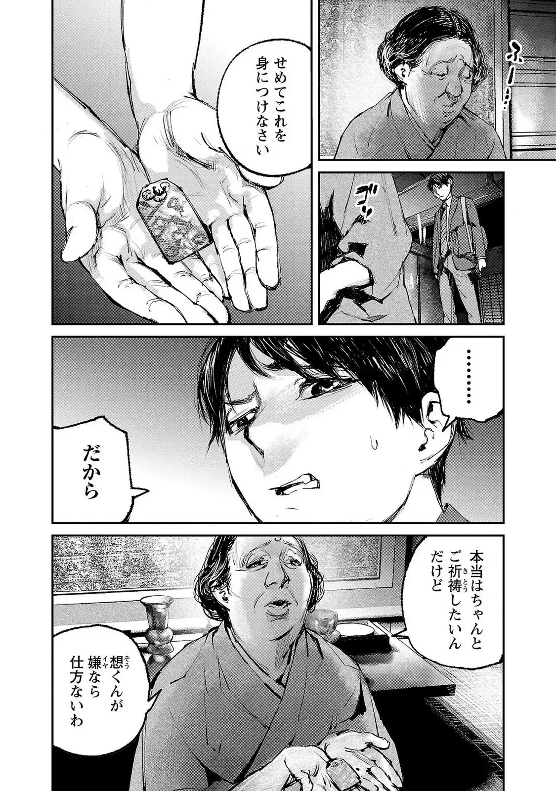 P38