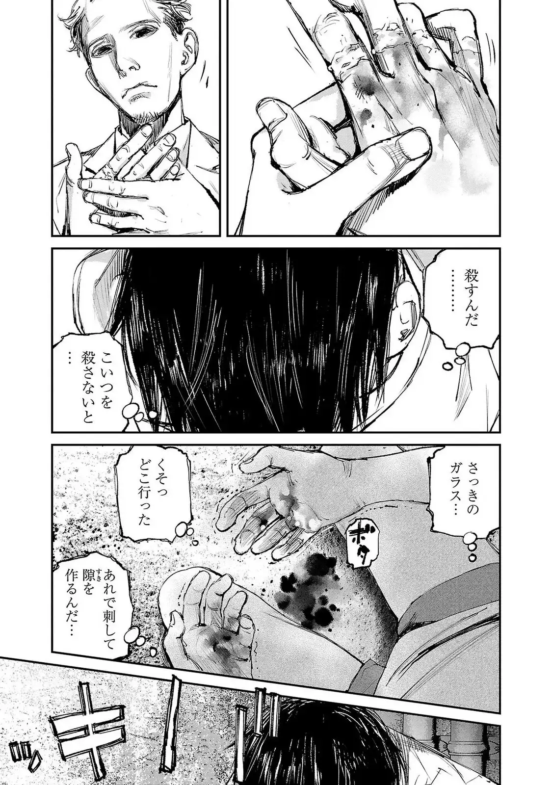 P21