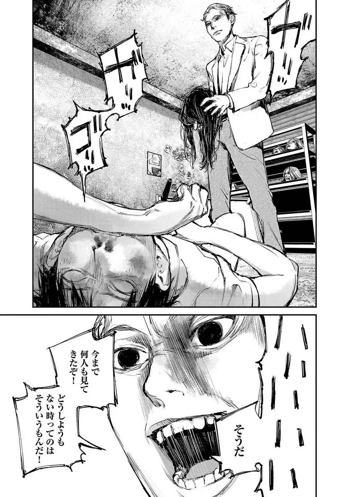 P33