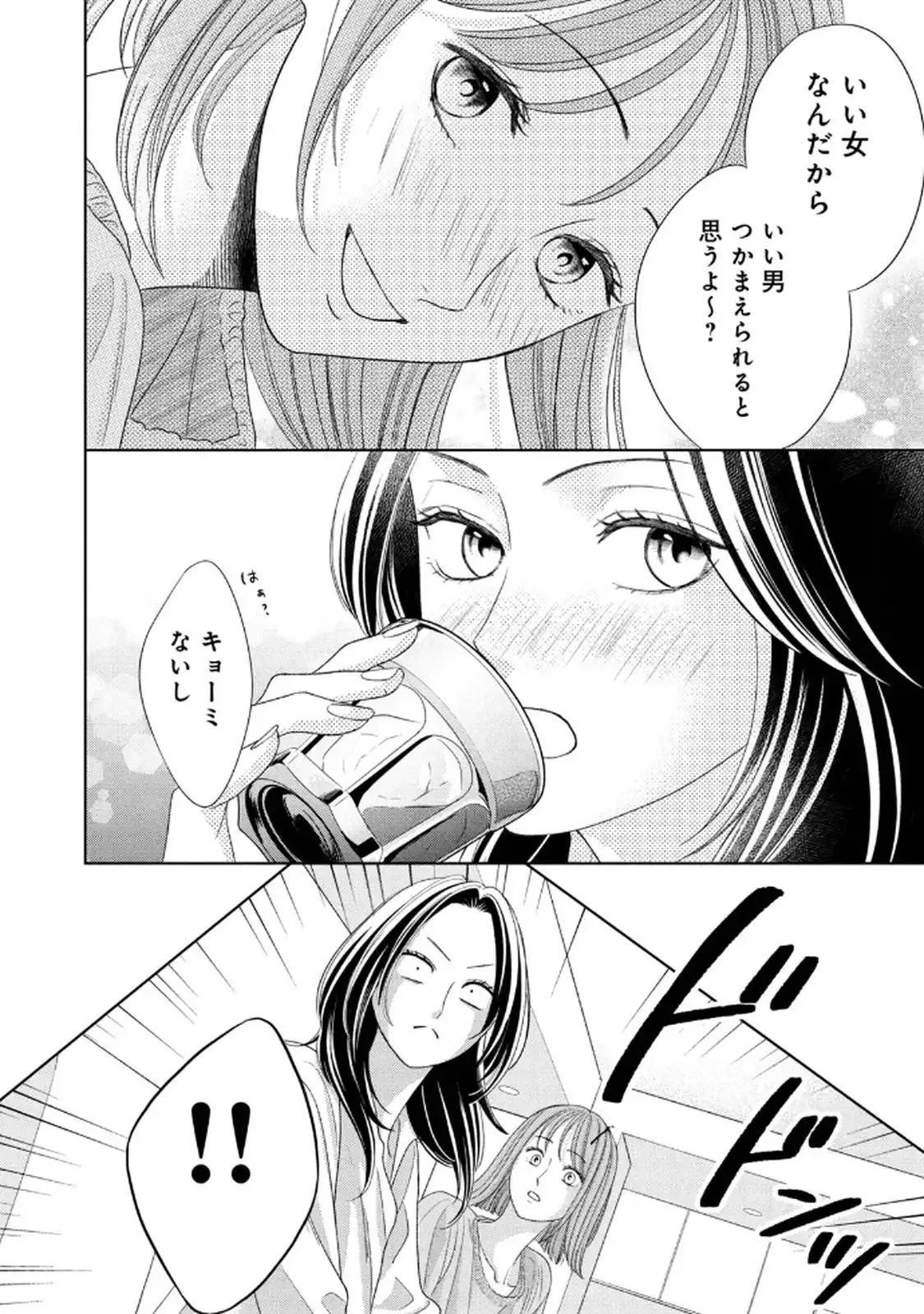 P24
