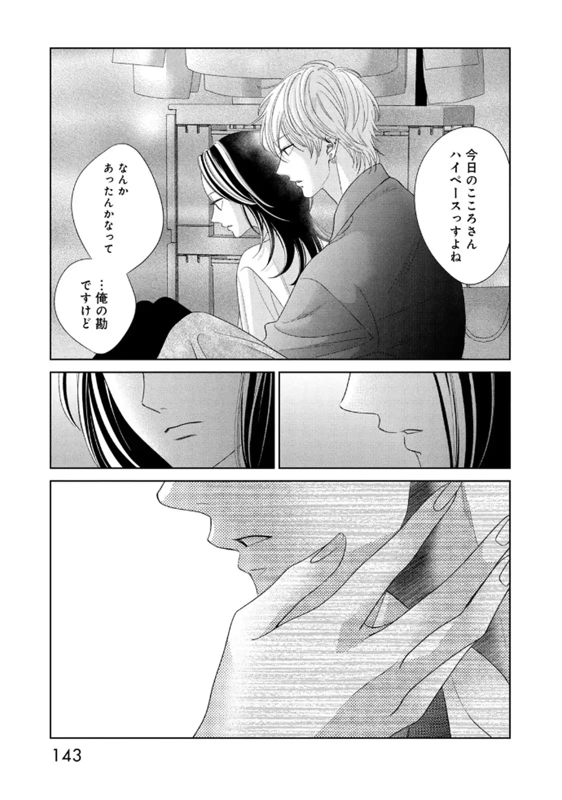 P29
