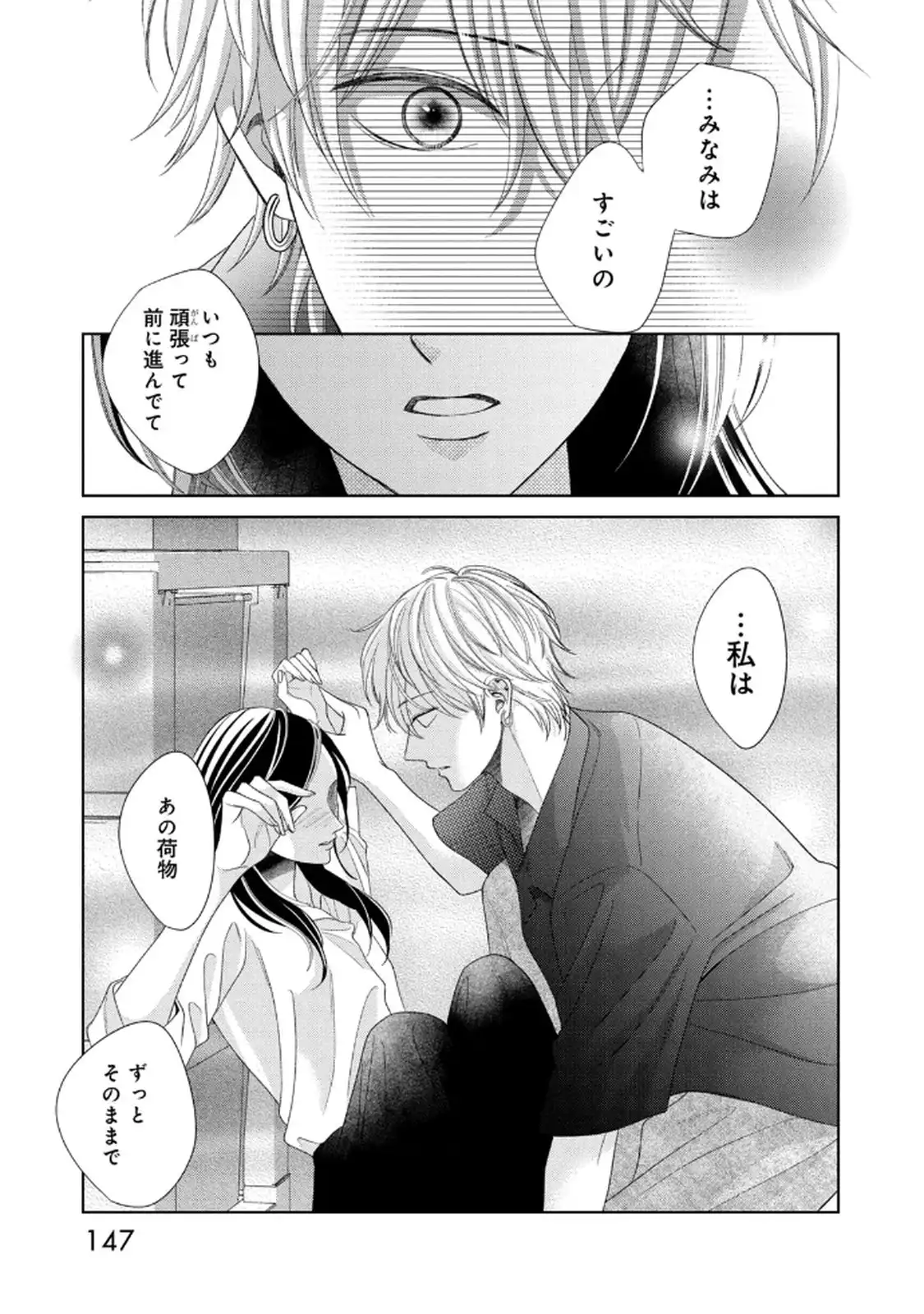 P33