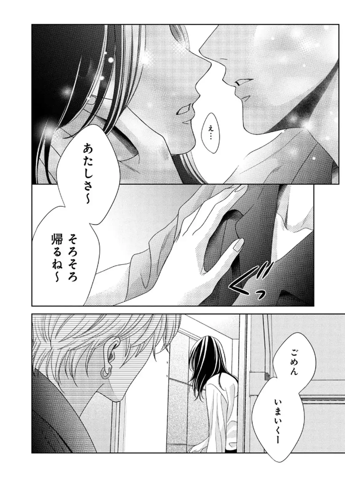 P38