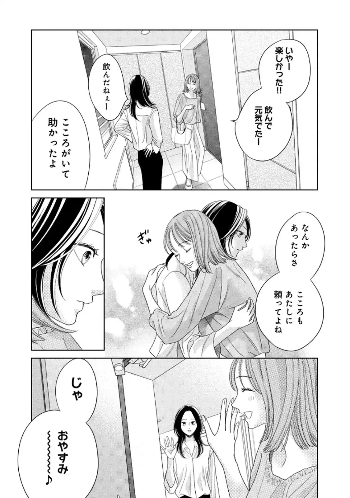 P39