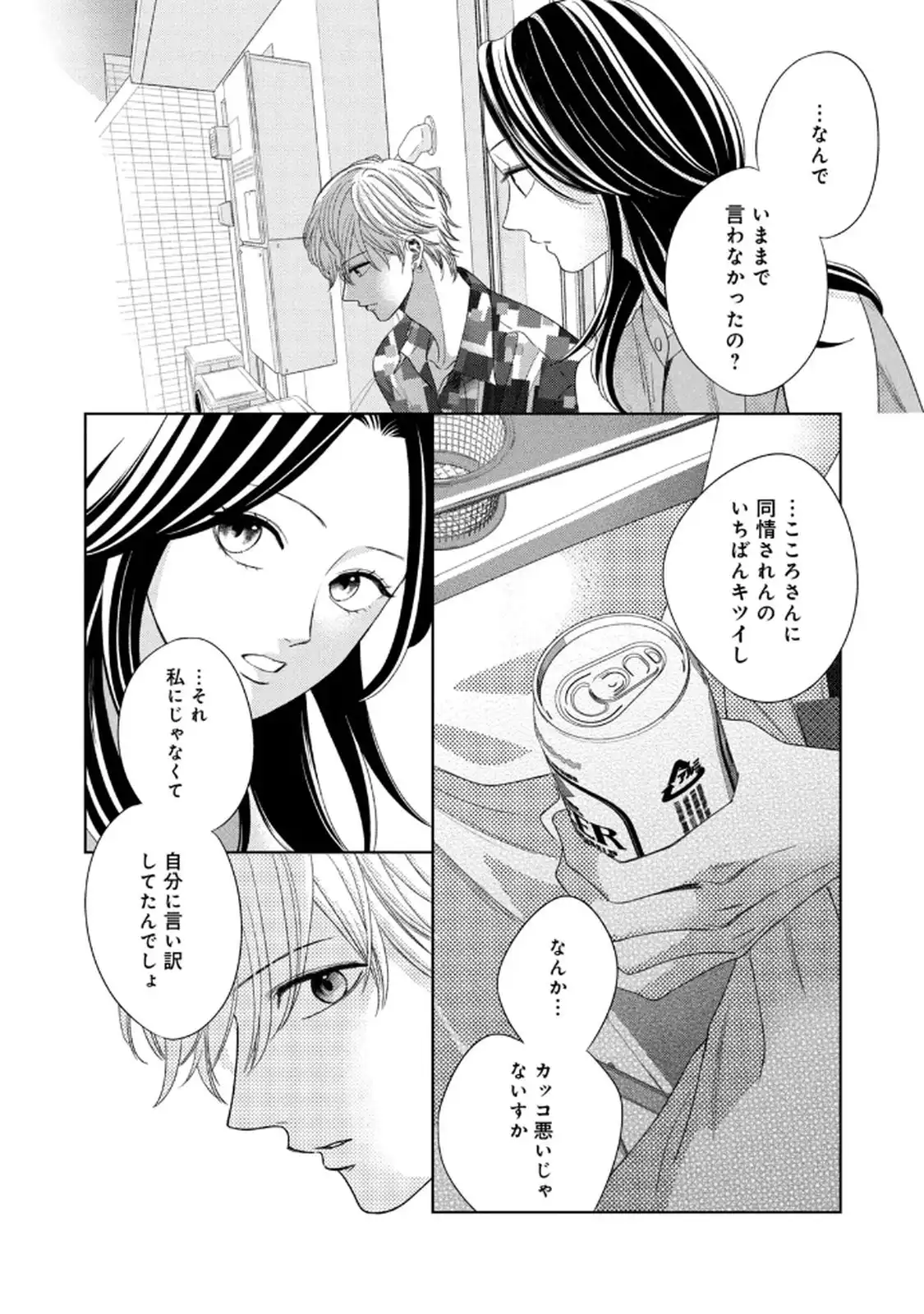 P20