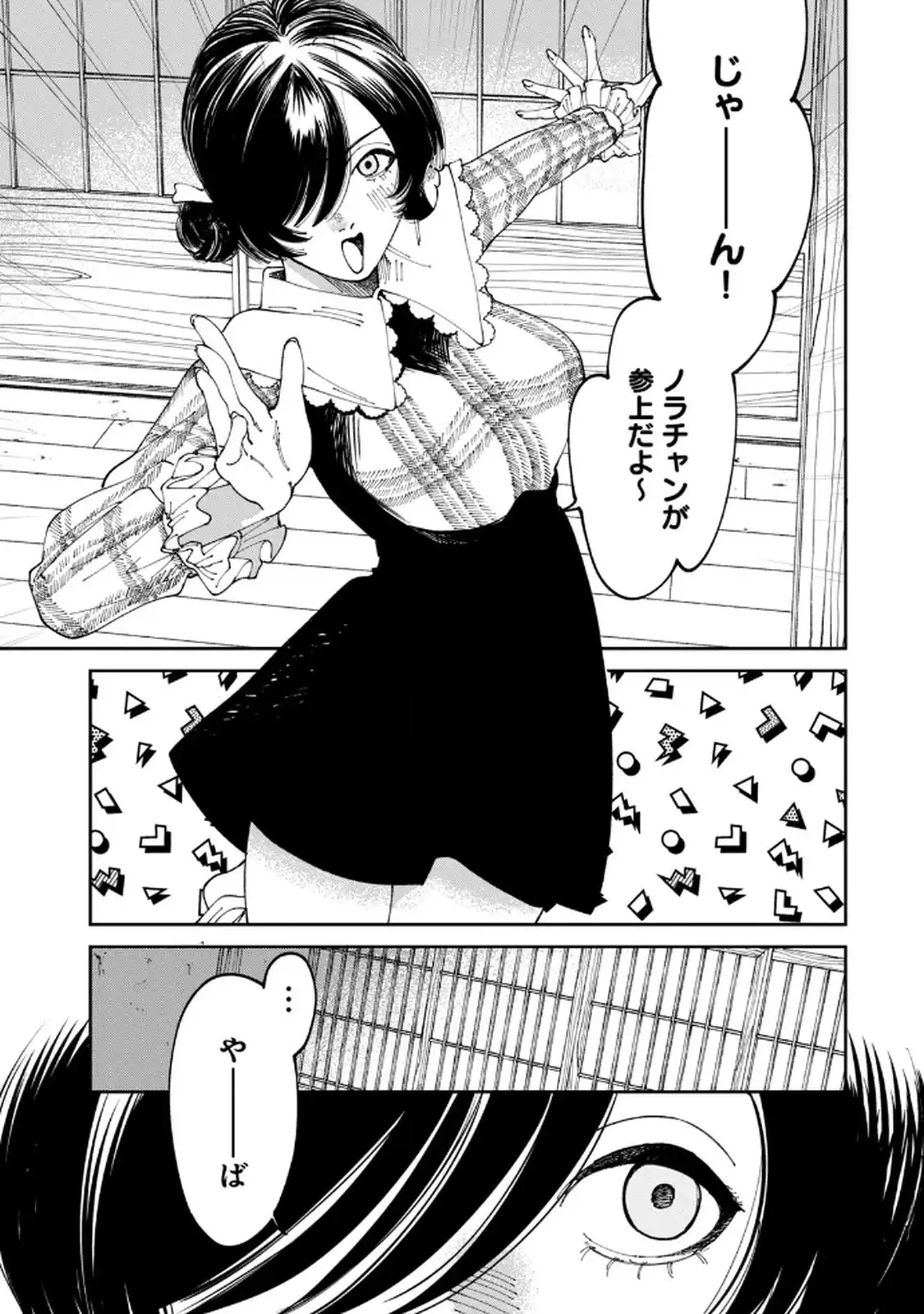 P25
