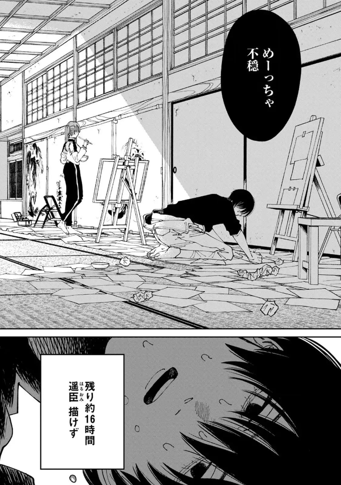 P26