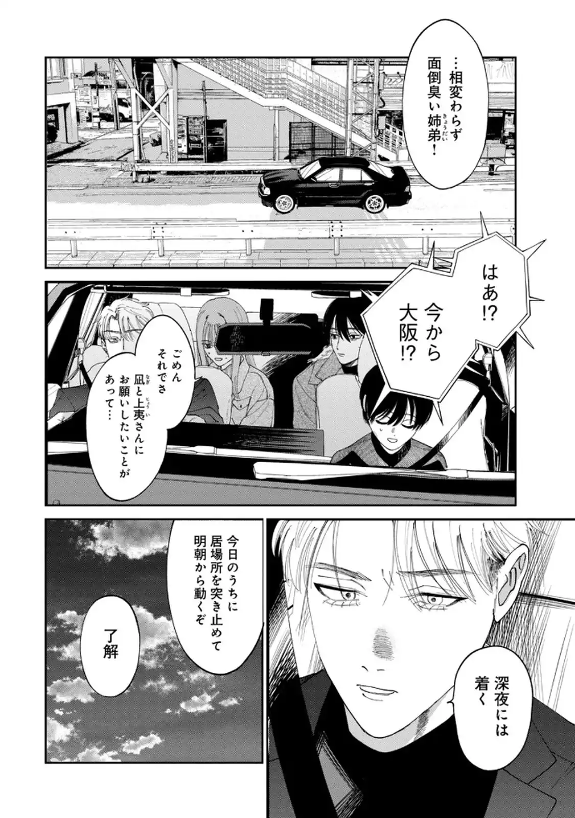P10
