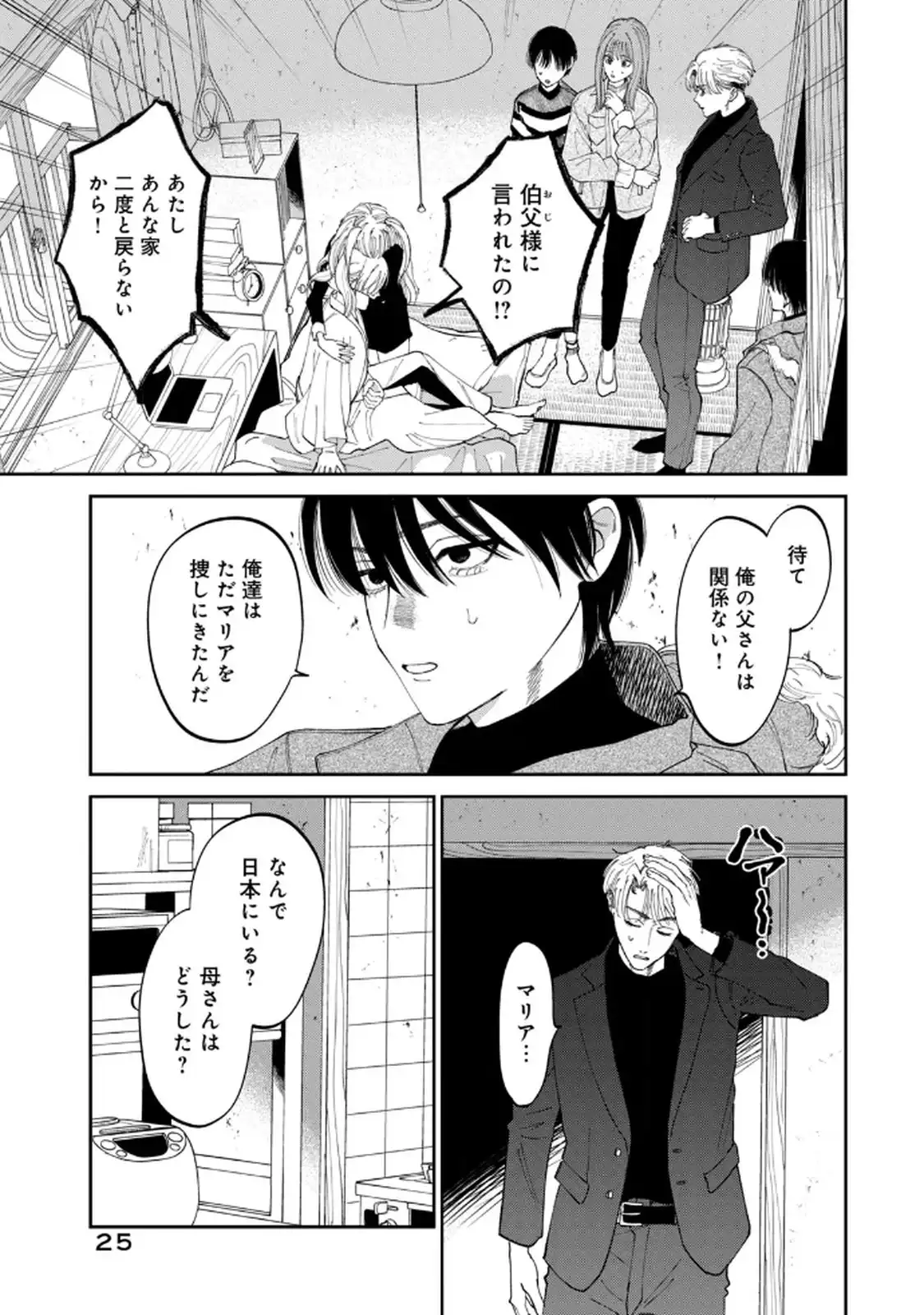 P21