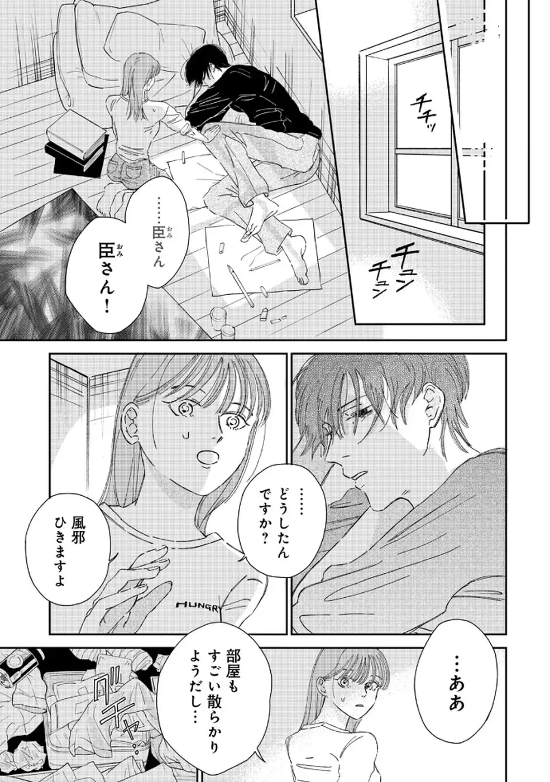 P21
