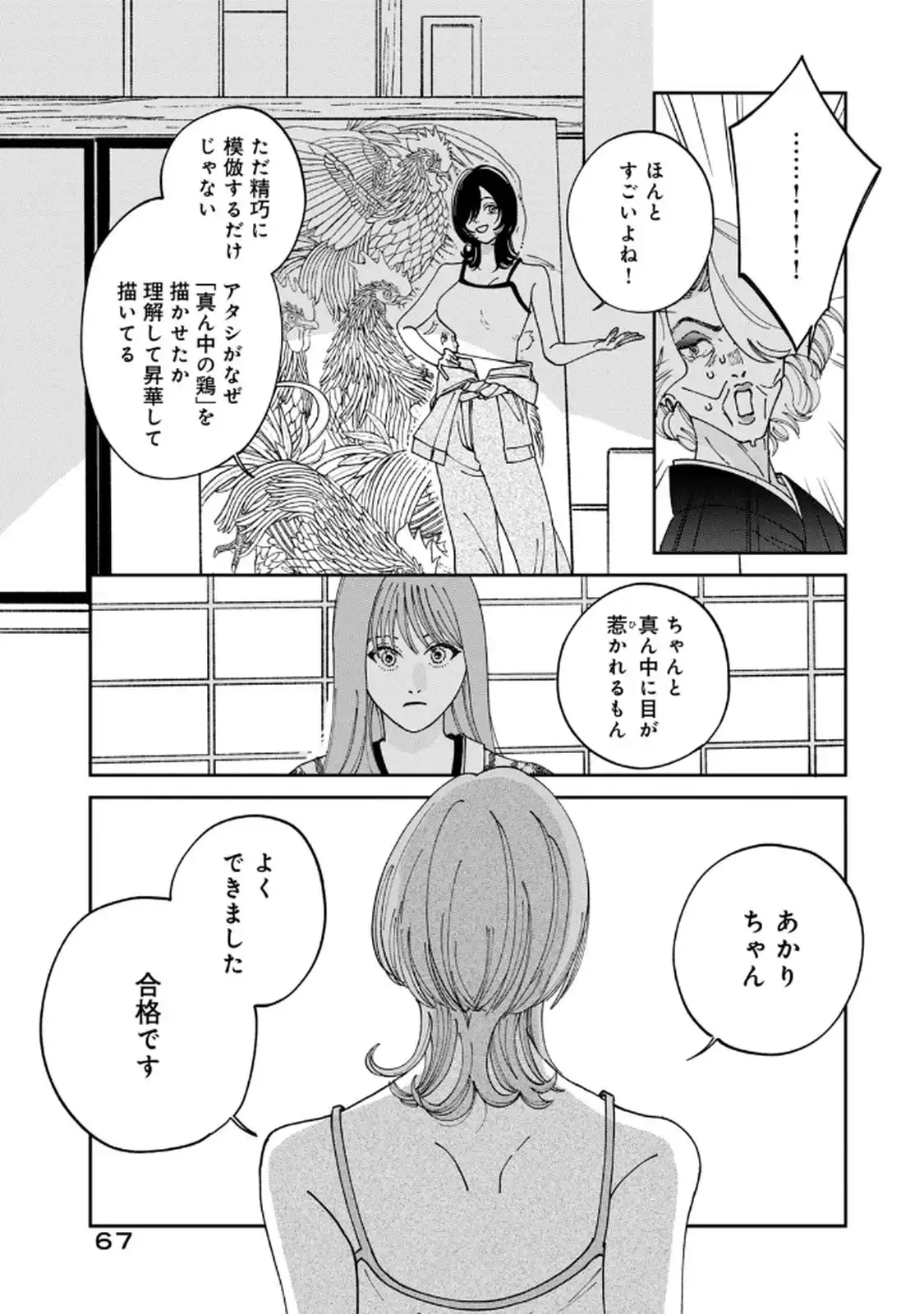 P29