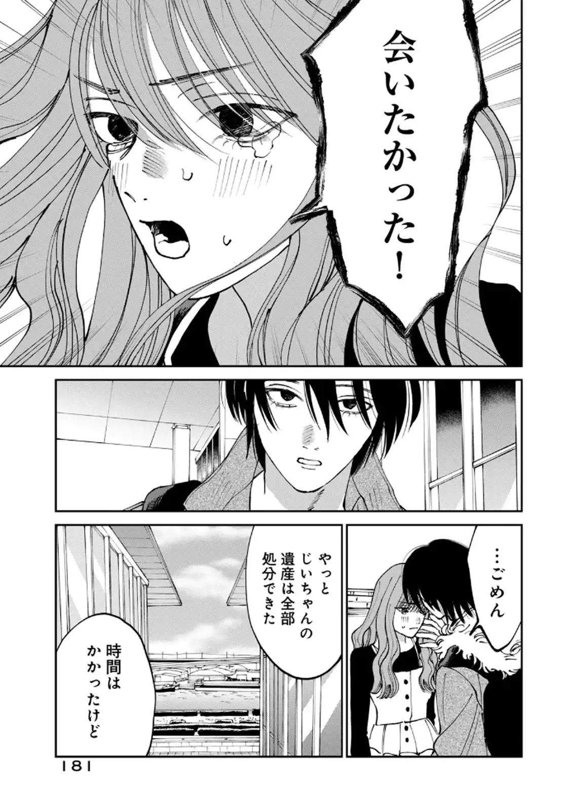 P31