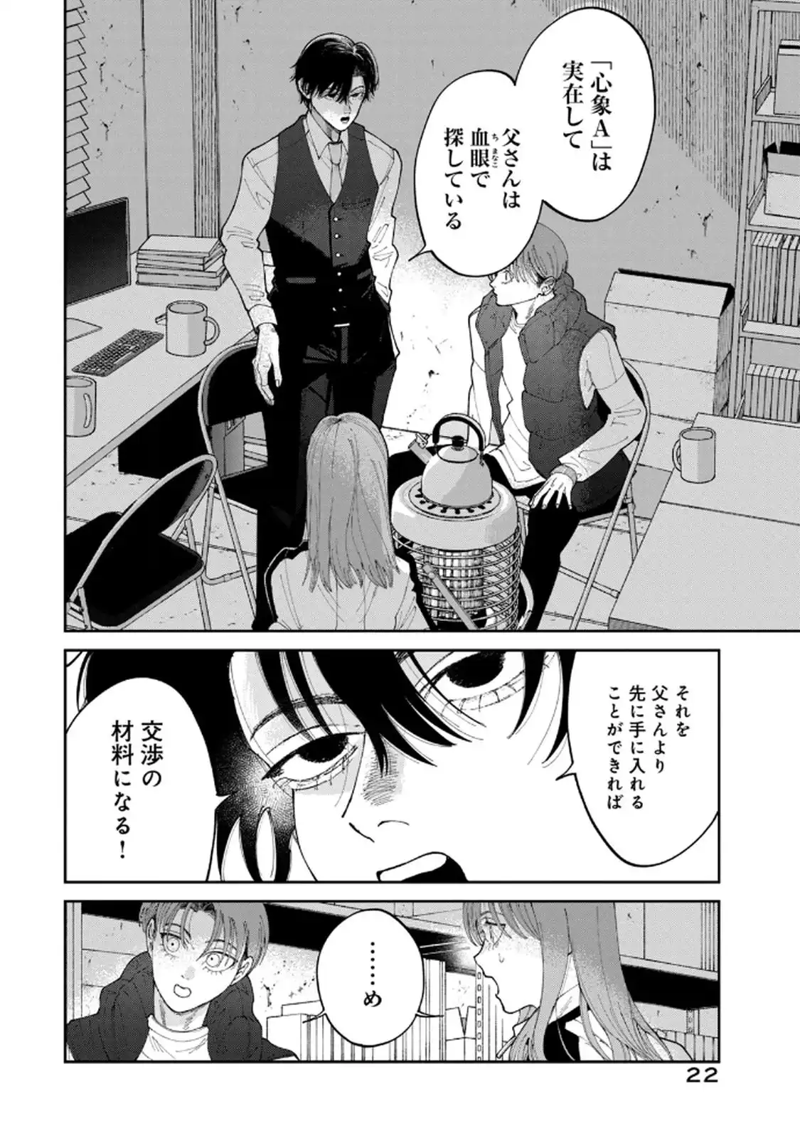 P18