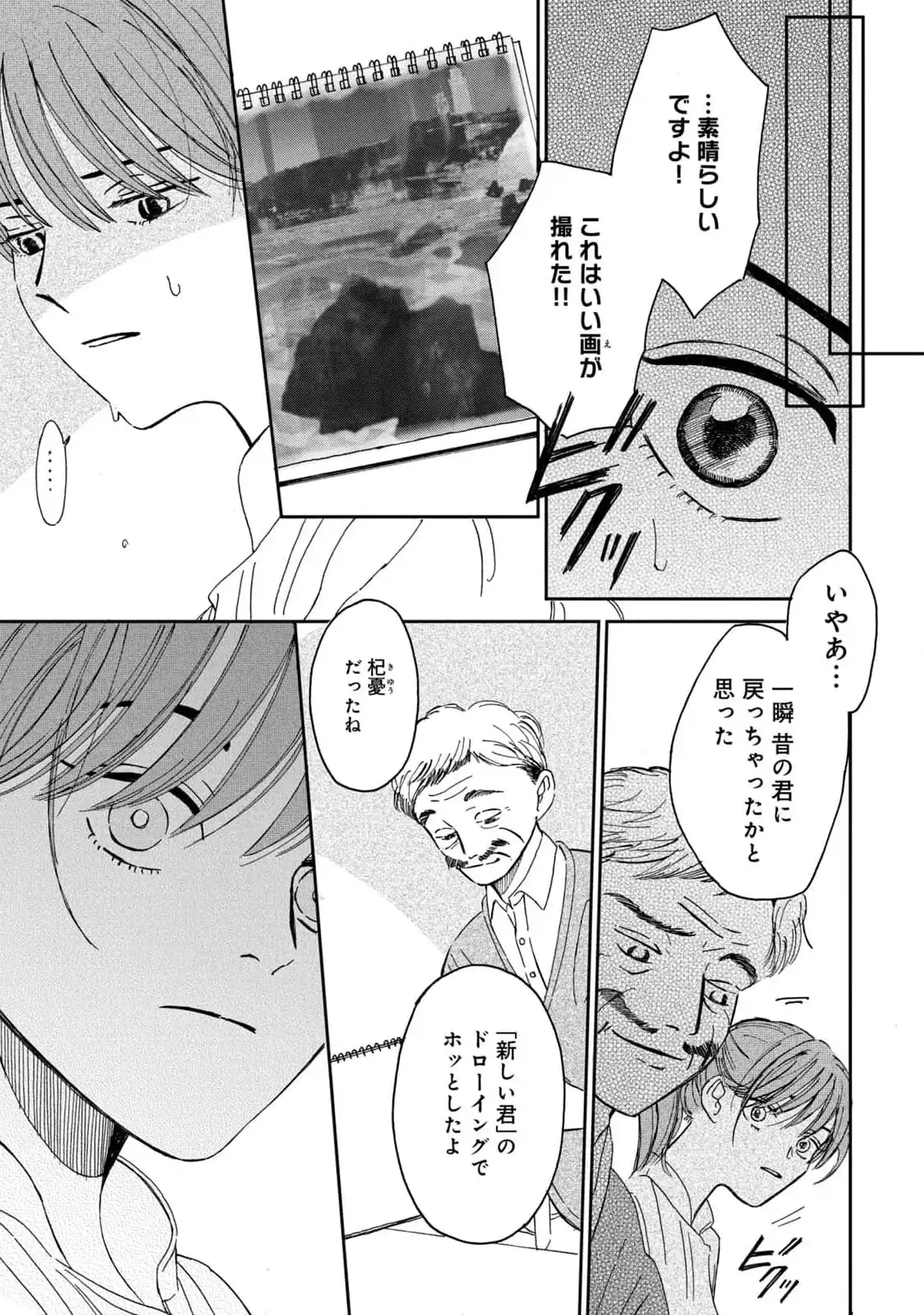 P27